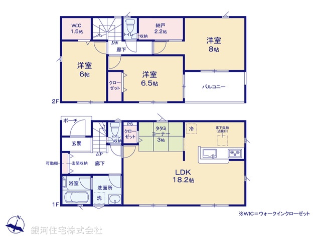 G00380465 神奈川県愛甲郡愛川町中津 新築一戸建て 2480万円【間取図】