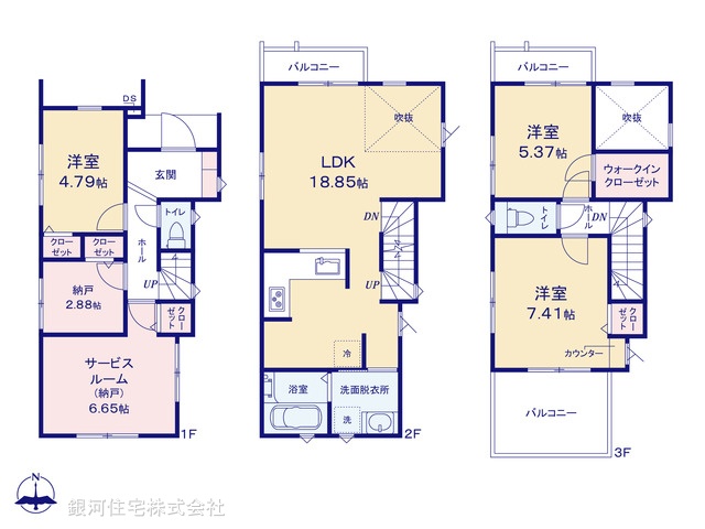 G00380513 埼玉県川口市元郷４丁目 新築一戸建て 5680万円【間取図】