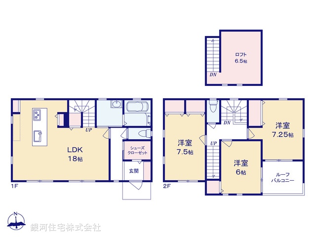 G00380520 神奈川県相模原市中央区陽光台４丁目 新築一戸建て 3980万円【間取図】