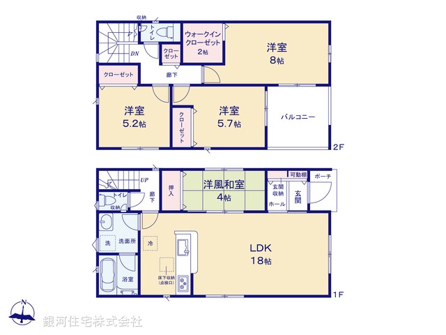 G00380528 千葉県野田市山崎 新築一戸建て 2488万円【間取図】