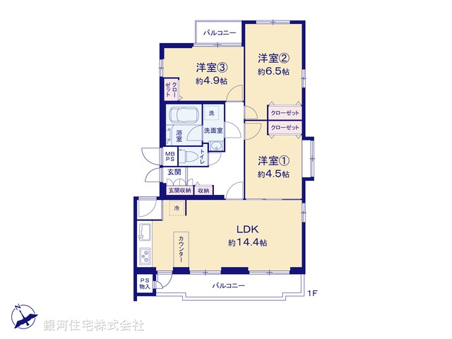 G00380532 神奈川県川崎市宮前区馬絹４丁目 中古マンション 2980万円【間取図】
