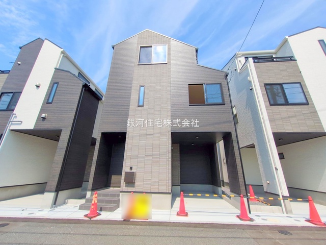田尻５丁目