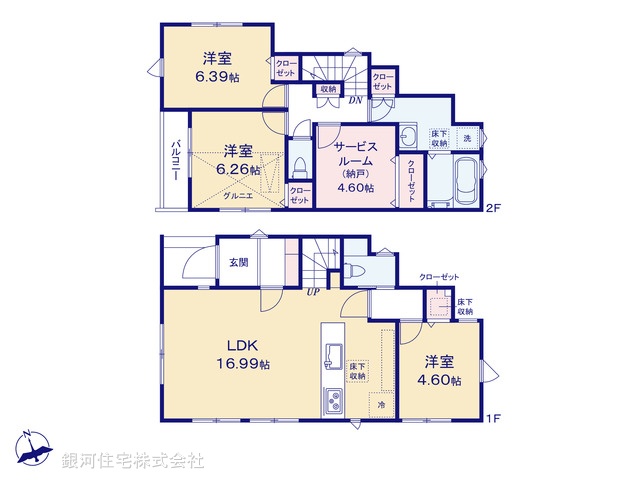 G00380554 東京都稲城市押立 新築一戸建て 4880万円【間取図】
