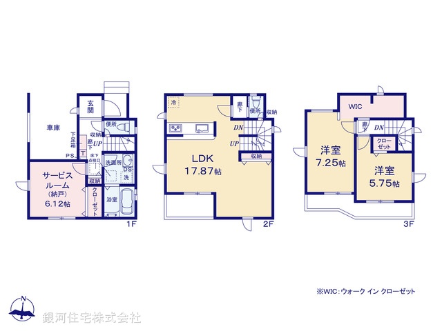 G00380557 埼玉県川口市大字赤山 新築一戸建て 3999万円【間取図】