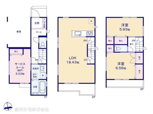G00380578 神奈川県横浜市保土ヶ谷区常盤台 新築一戸建て 4498万円【間取図】