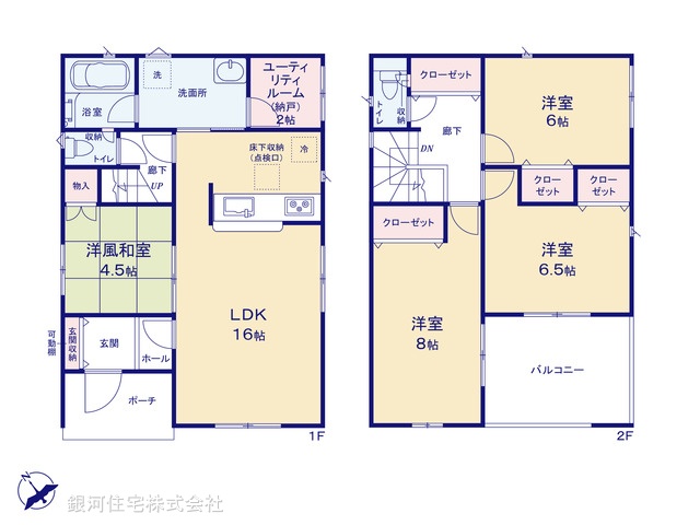 G00380586 埼玉県久喜市吉羽１丁目 新築一戸建て 3480万円【間取図】