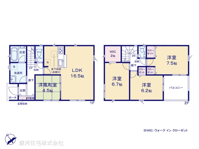 G00380587 埼玉県久喜市吉羽１丁目 新築一戸建て 3780万円【間取図】