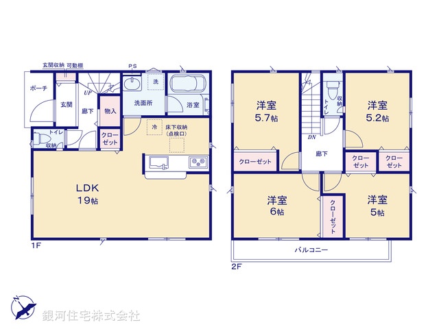 G00380588 埼玉県久喜市吉羽１丁目 新築一戸建て 3780万円【間取図】