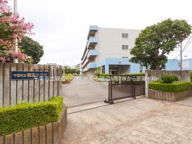 G00380592 千葉県千葉市美浜区磯辺３丁目 新築一戸建て 4590万円 土地面積103.11m² (約31.19坪) 建物面積92.74m² (約28.05坪) 間取り３ＬＤＫ 築年月2025年11月(築１年以内)【周辺環境】千葉市立磯辺小学校