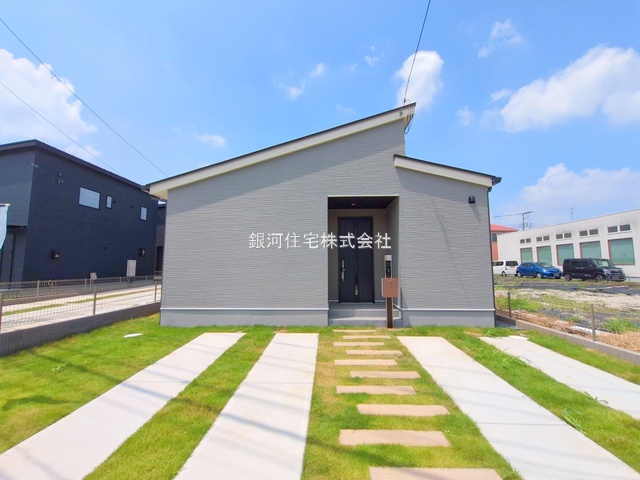 七栄