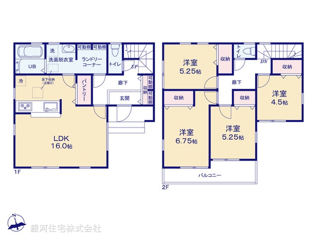 G00380618 埼玉県春日部市小渕 新築一戸建て 3480万円【間取図】