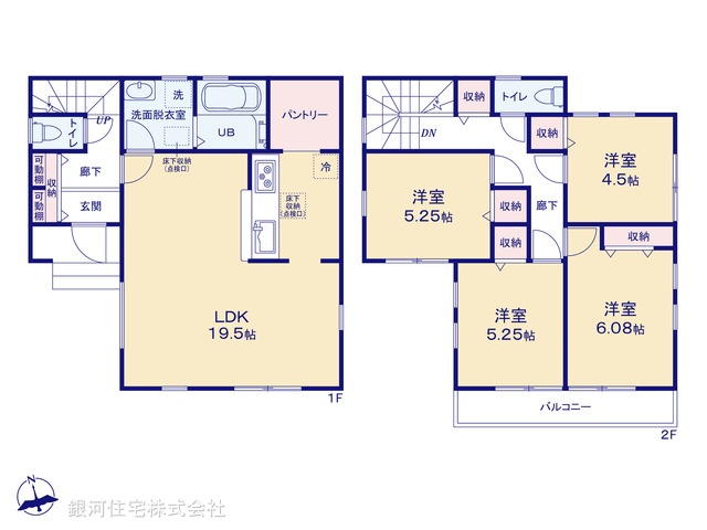 G00380619 埼玉県春日部市小渕 新築一戸建て 3680万円【間取図】