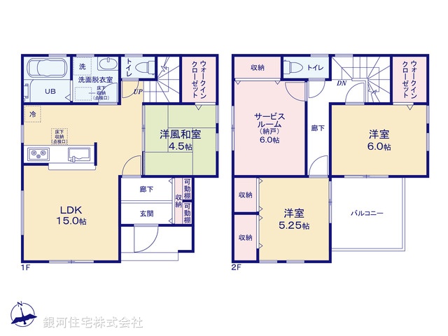 G00380622 埼玉県春日部市小渕 新築一戸建て 3280万円【間取図】