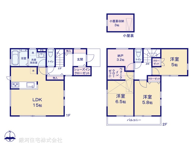 G00380636 東京都西東京市中町６丁目 新築一戸建て 5480万円【間取図】