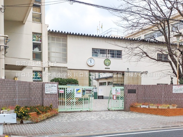 G00380644 埼玉県川口市上青木西１丁目 新築一戸建て 6180万円 土地面積118.27m² (約35.77坪) 建物面積101.65m² (約30.74坪) 間取り４ＬＤＫ 築年月2025年10月【周辺環境】川口市立上青木南小学校