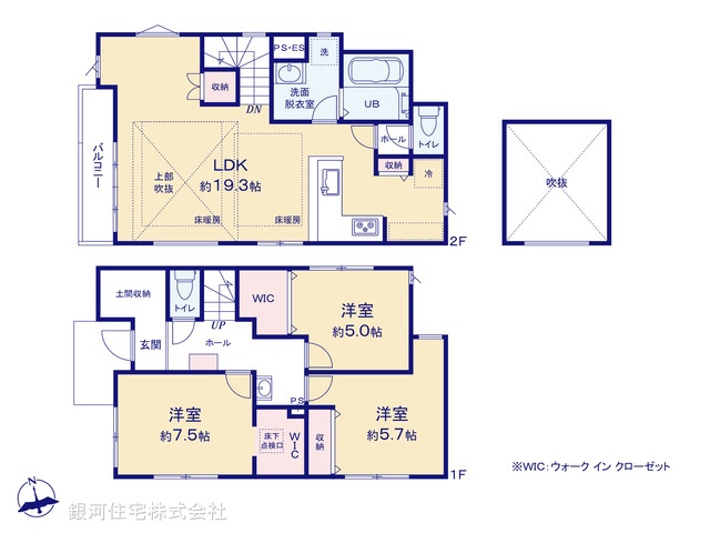 G00380659 東京都調布市柴崎１丁目 新築一戸建て 7499万円【間取図】