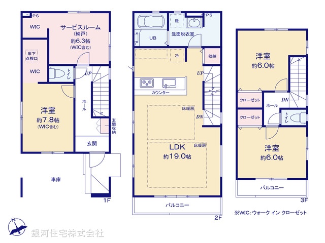G00380660 千葉県市川市本行徳 新築一戸建て 6688万円【間取図】