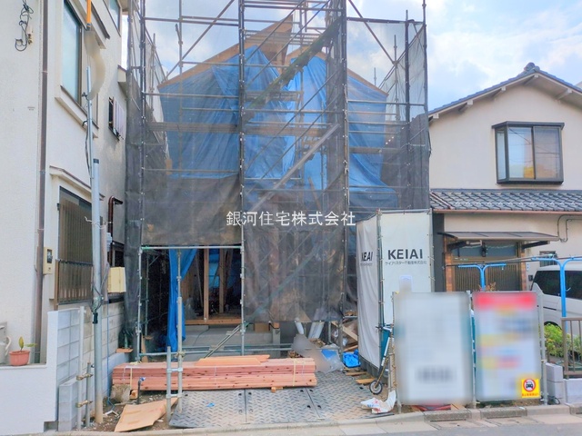 保塚町