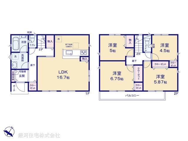 G00380675 埼玉県志木市下宗岡４丁目 新築一戸建て 3690万円【間取図】
