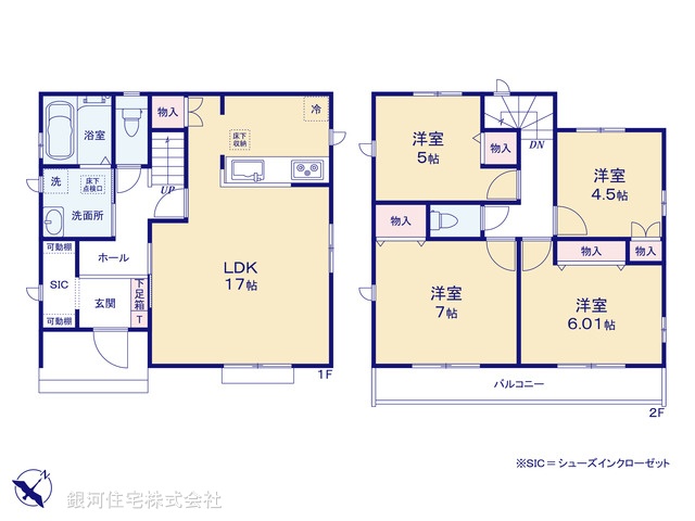 G00380689 東京都東村山市久米川町２丁目 新築一戸建て 3890万円【間取図】