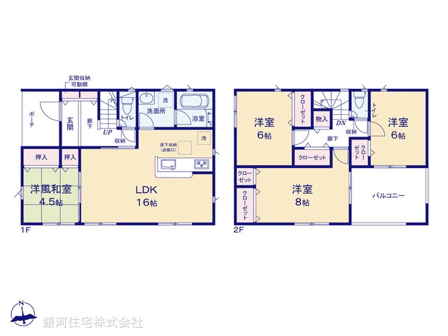 G00380698 埼玉県深谷市武蔵野 新築一戸建て 2380万円【間取図】