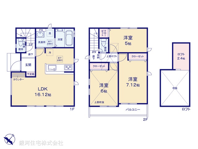G00380701 神奈川県海老名市東柏ヶ谷１丁目 新築一戸建て 4180万円【間取図】