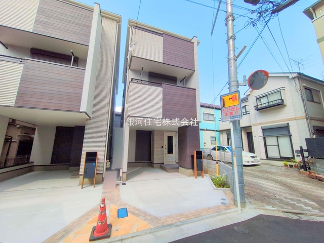 本町