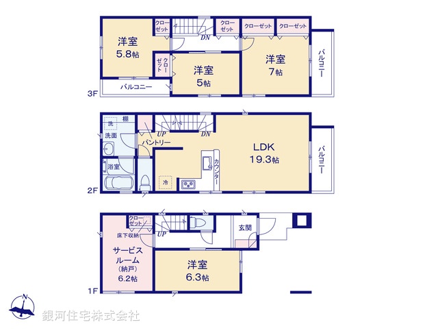 G00380715 東京都板橋区本町 新築一戸建て 9880万円【間取図】
