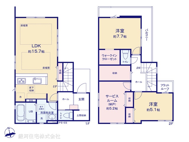 G00380719 東京都日野市神明３丁目 新築一戸建て 4999万円【間取図】