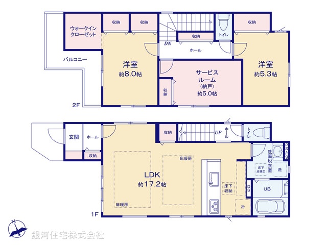 G00380720 東京都日野市神明３丁目 新築一戸建て 5299万円【間取図】