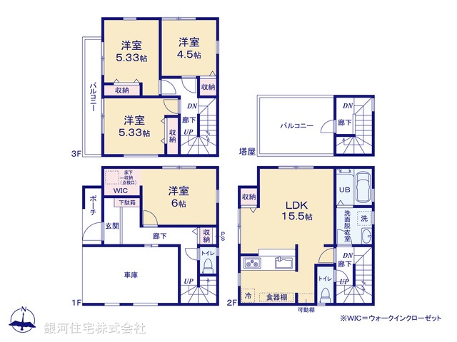 G00380721 埼玉県さいたま市南区鹿手袋１丁目 新築一戸建て 6080万円【間取図】