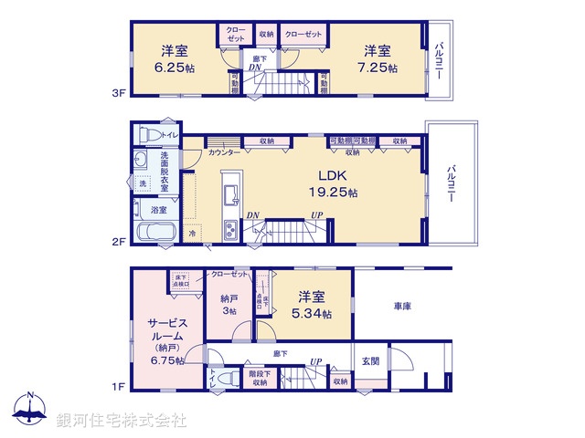 G00380729 東京都大田区大森南２丁目 新築一戸建て 7180万円【間取図】