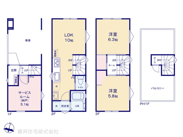 G00380731 東京都足立区千住龍田町 新築一戸建て 4580万円【間取図】