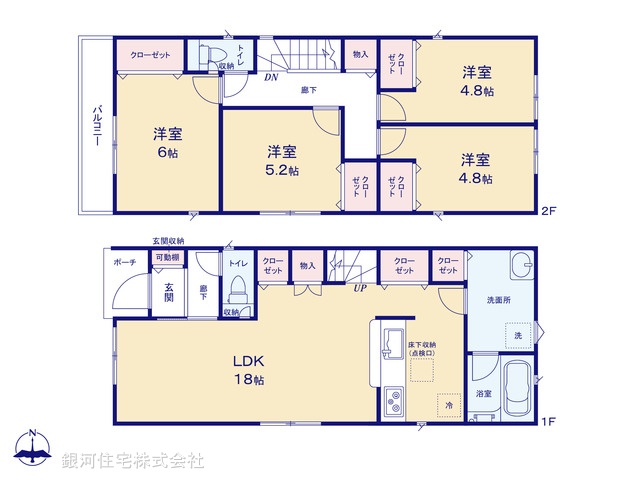 G00380734 埼玉県川口市上青木西４丁目 新築一戸建て 4990万円【間取図】