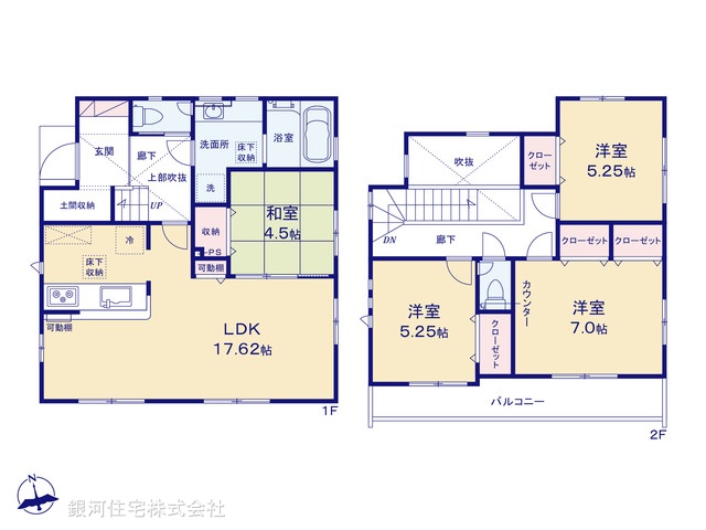 G00380752 神奈川県相模原市緑区西橋本４丁目 新築一戸建て 5980万円【間取図】