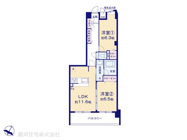 G00380760 神奈川県相模原市南区相模台３丁目 中古マンション 2690万円【間取図】
