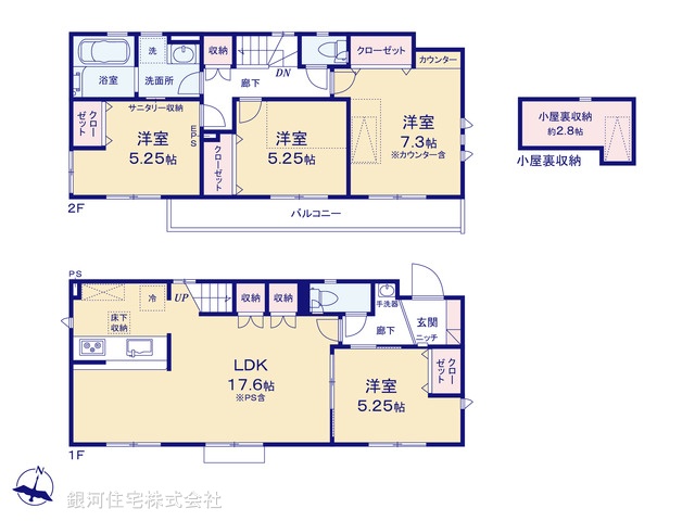G00380786 東京都稲城市東長沼 新築一戸建て 5980万円【間取図】