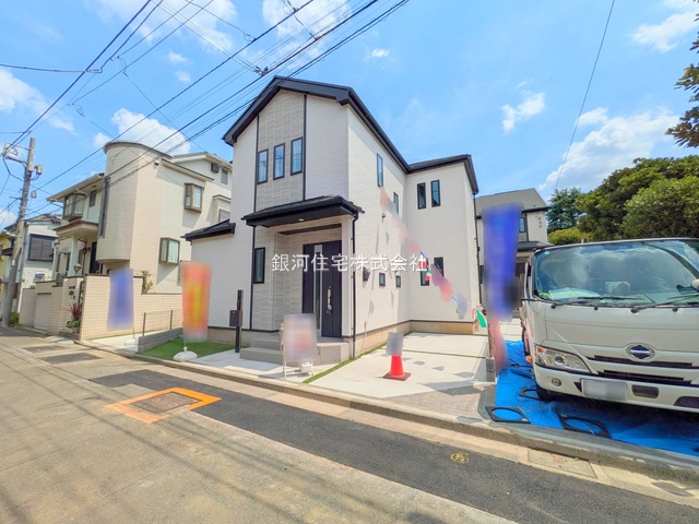 大泉町５丁目