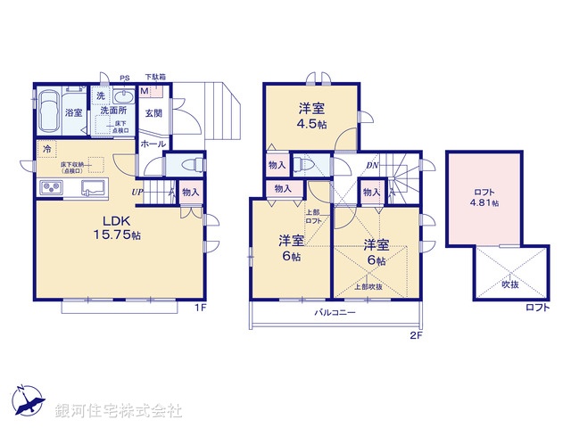 G00380799 東京都昭島市田中町１丁目 新築一戸建て 3990万円【間取図】