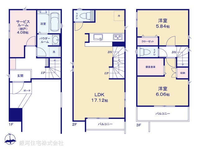 G00380813 神奈川県川崎市高津区久地１丁目 新築一戸建て 5480万円【間取図】