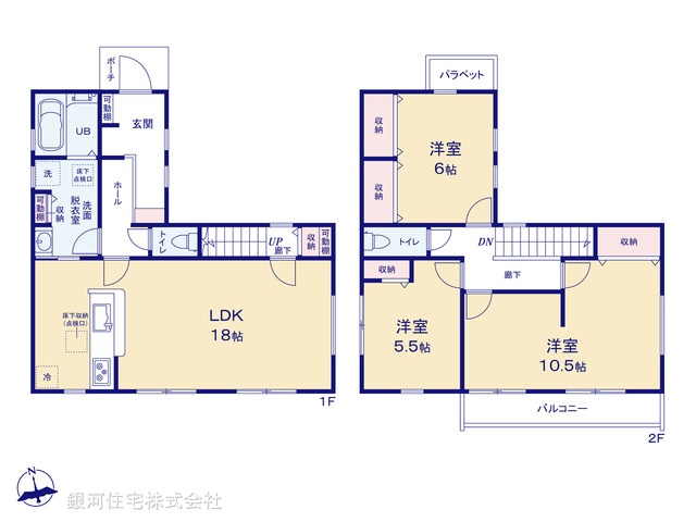 G00380814 東京都昭島市緑町３丁目 新築一戸建て 4580万円【間取図】