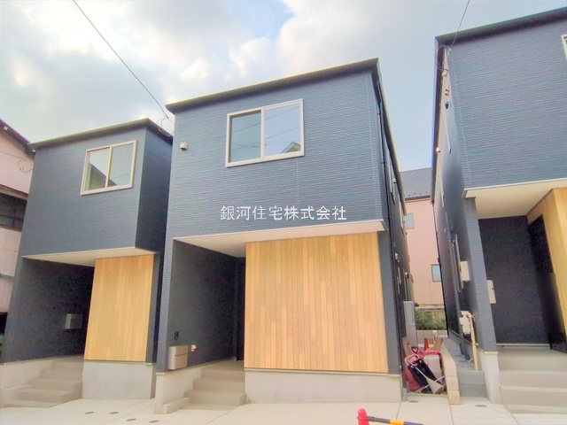 久木町