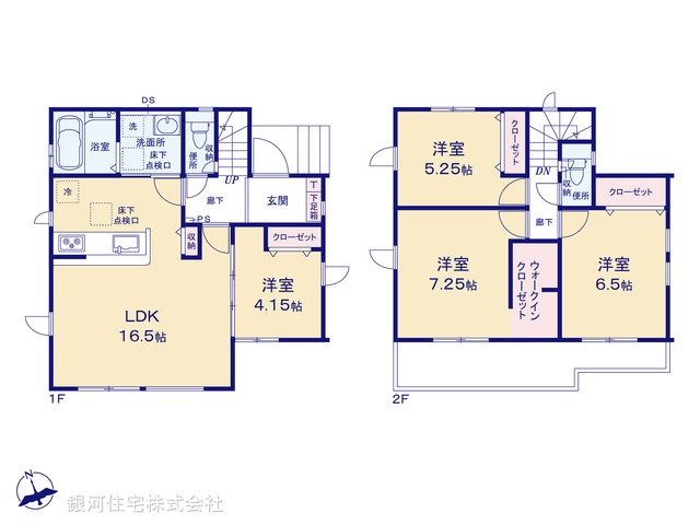 G00380840 埼玉県上尾市緑丘５丁目 新築一戸建て 3699万円【間取図】