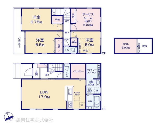 G00380850 埼玉県春日部市大場 新築一戸建て 3899万円【間取図】