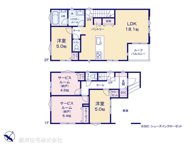 G00380866 神奈川県藤沢市善行１丁目 新築一戸建て 5280万円【間取図】