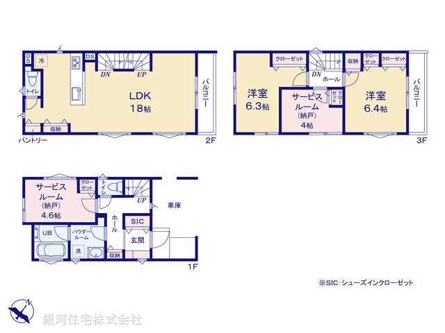 G00380867 神奈川県藤沢市善行１丁目 新築一戸建て 4980万円【間取図】