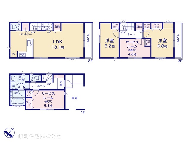 G00380868 神奈川県藤沢市善行１丁目 新築一戸建て 4980万円【間取図】