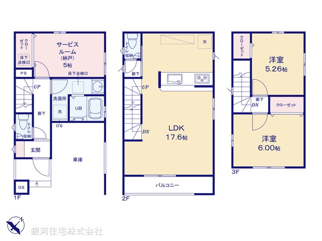 G00380871 千葉県船橋市北本町２丁目 新築一戸建て 4690万円【間取図】