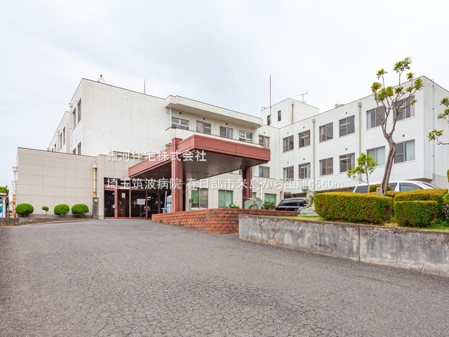 G00380873 埼玉県春日部市米島 土地 1180万円 土地面積115.80m² (約35.02坪)【周辺環境】埼玉筑波病院