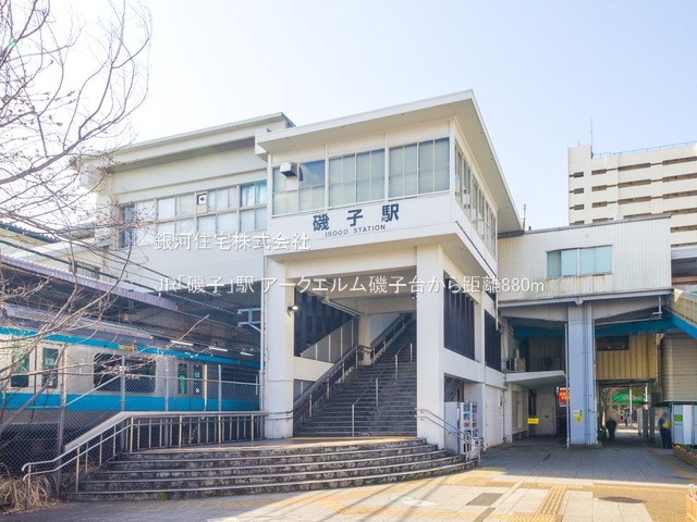 G00380874 神奈川県横浜市磯子区磯子３丁目 中古マンション 4490万円 専有面積76.56m² (約23.15坪) 間取り３ＬＤＫ 所在階4階 築年月1996年07月(築29年)【周辺環境】JR「磯子」駅